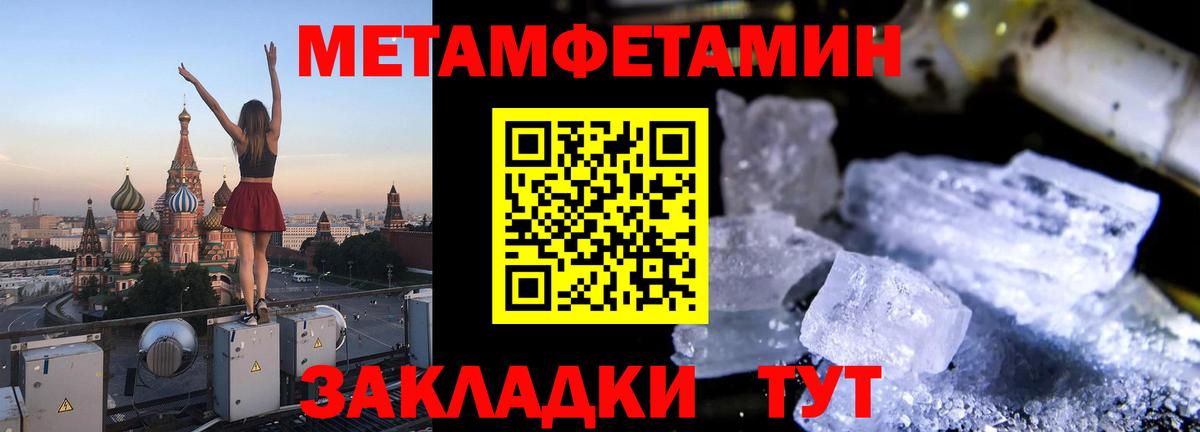Амфетамин 97% Лесозаводск