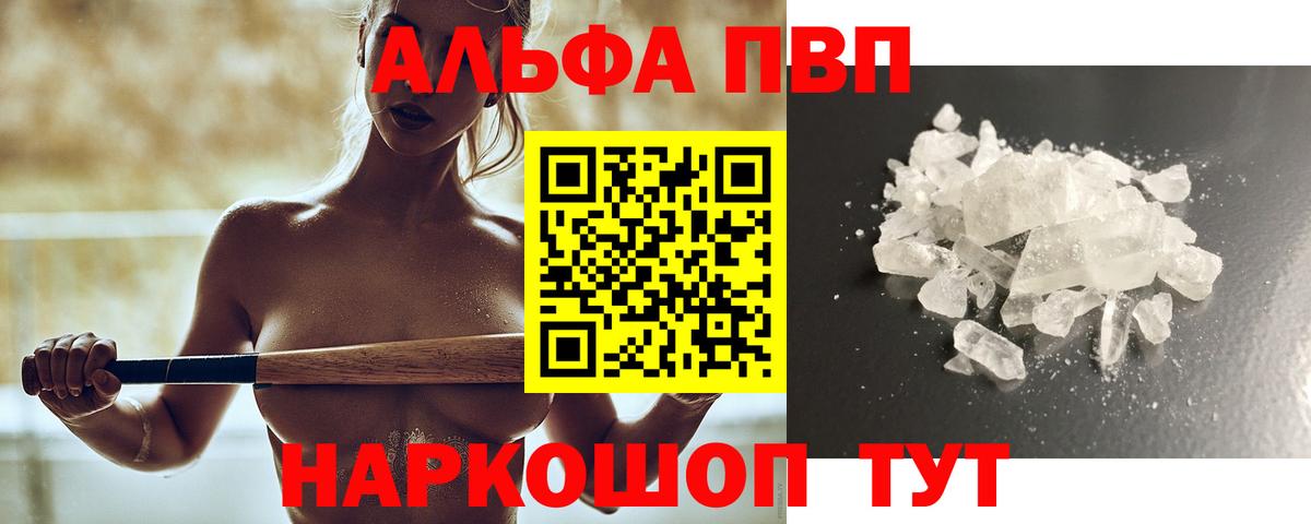 А ПВП Соль Лесозаводск