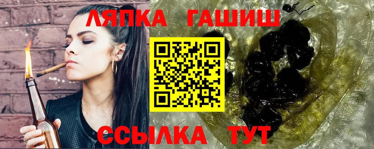 Гашиш Premium  Вход с VPN  ГАШИШ  Лесозаводск  Гашиш VHQ 