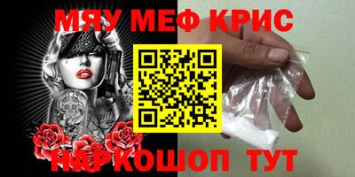 альфа пвп VHQ Кингисепп