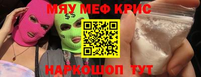 винт Кинель