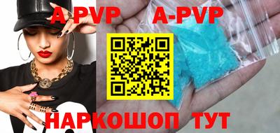 альфа пвп VHQ Кингисепп