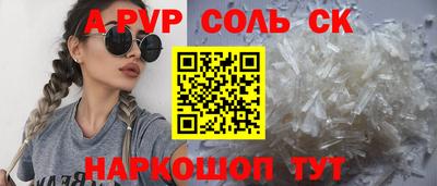 винт Кинель