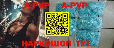 альфа пвп VHQ Кингисепп