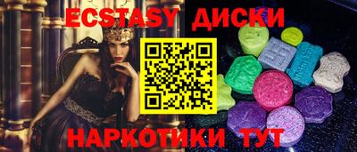 альфа пвп VHQ Кингисепп