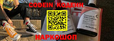 альфа пвп VHQ Кингисепп
