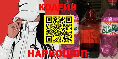 альфа пвп VHQ Кингисепп