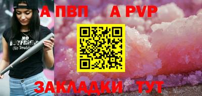альфа пвп VHQ Кингисепп