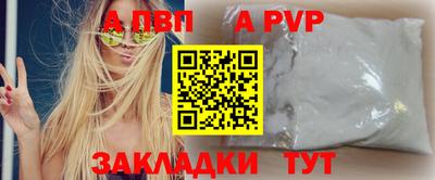 винт Кинель