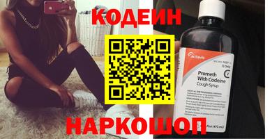 альфа пвп VHQ Кингисепп