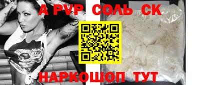 винт Кинель