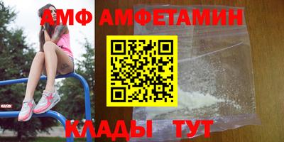 альфа пвп VHQ Кингисепп