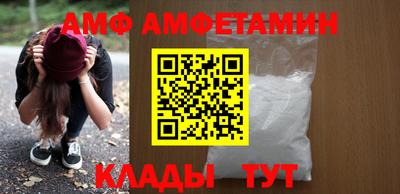амф Кимры