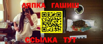 альфа пвп VHQ Кингисепп