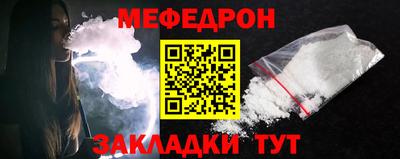 альфа пвп VHQ Кингисепп