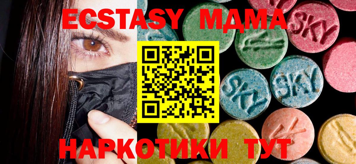 Лесозаводск  Вход с VPN  Конопля  APVP СК кристаллы  Мефедрон   COCAIN  Меф 