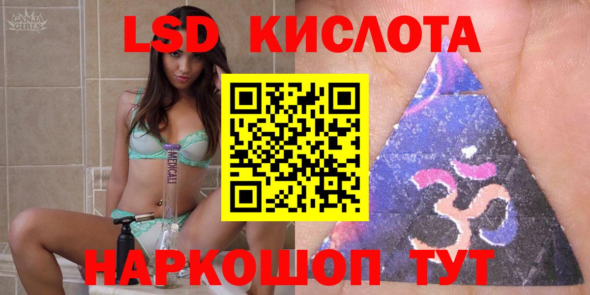 Наркотические марки 1500мкг Лесозаводск